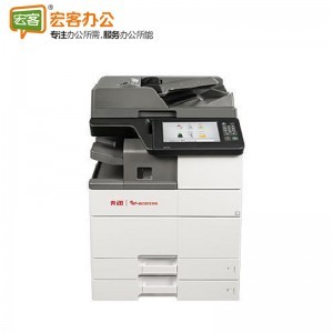 奔圖/Pantum M9005DN A3黑白多功能數碼復合機 復印機