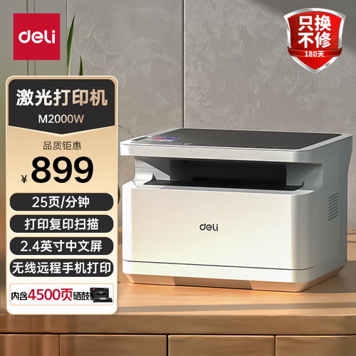 東芝 toshiba dp 2323am 數碼復合機 a3黑白激光雙面打印復印掃描 e studio2323am 雙面器 單紙盒